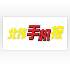 手機報